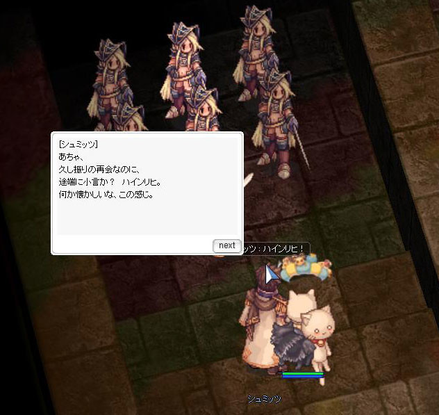 f:id:parrot_studio:20200629000042j:plain