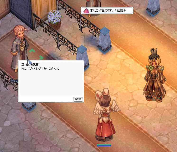 f:id:parrot_studio:20200629000701j:plain