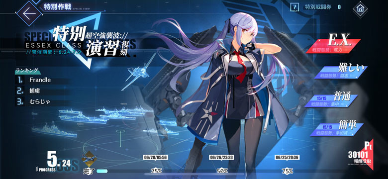 f:id:parrot_studio:20200629001514j:plain