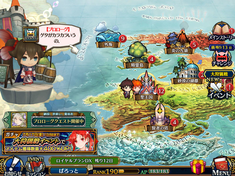 f:id:parrot_studio:20200711011036j:plain