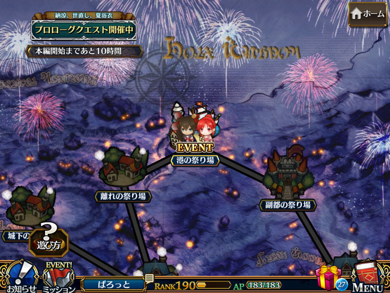 f:id:parrot_studio:20200711011044j:plain