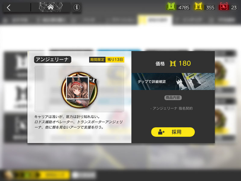 f:id:parrot_studio:20200711012038j:plain