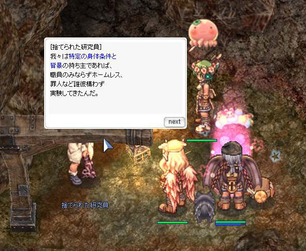 f:id:parrot_studio:20200809003247j:plain