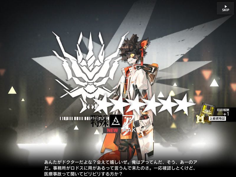 f:id:parrot_studio:20200809004325j:plain