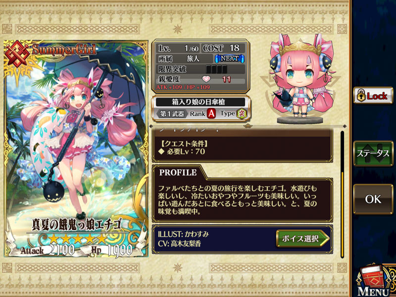 f:id:parrot_studio:20200810004350j:plain