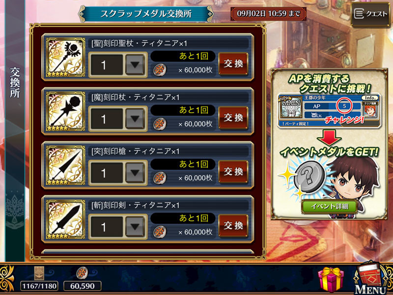 f:id:parrot_studio:20200901002806j:plain