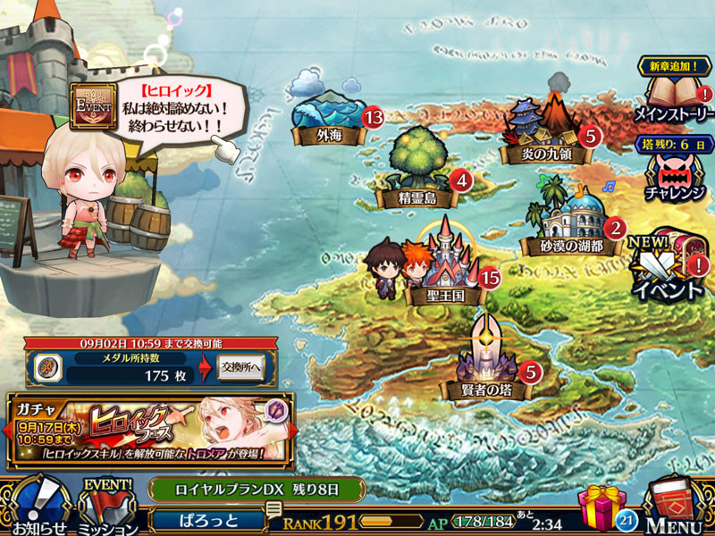 f:id:parrot_studio:20200902003157j:plain f:id:parrot_studio:20200902003157j:plain