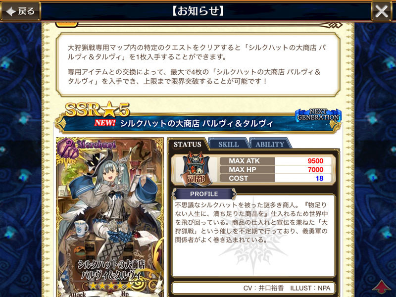 f:id:parrot_studio:20200911003325j:plain