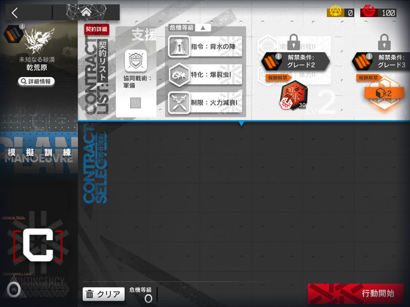 f:id:parrot_studio:20200911004451j:plain