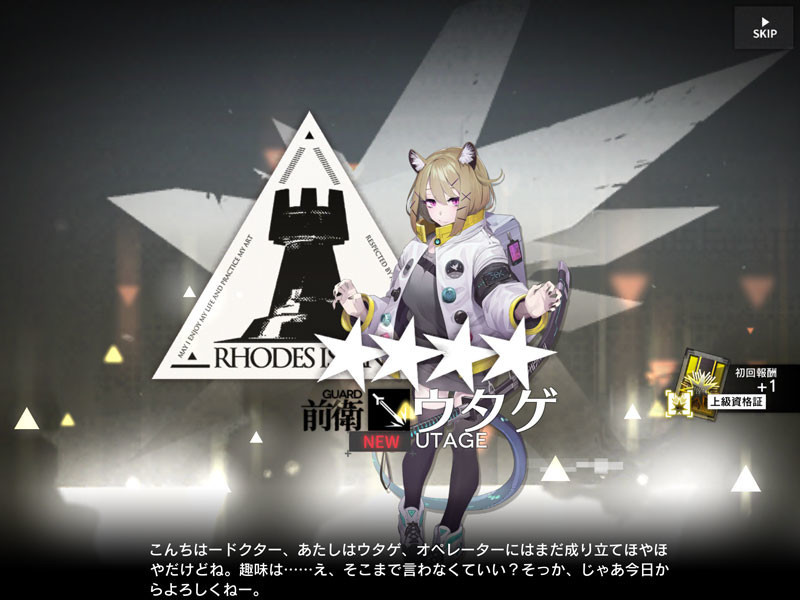 f:id:parrot_studio:20200911005318j:plain