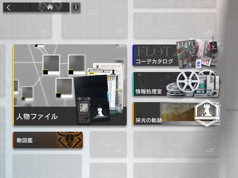 f:id:parrot_studio:20200930012056j:plain f:id:parrot_studio:20200930012056j:plain