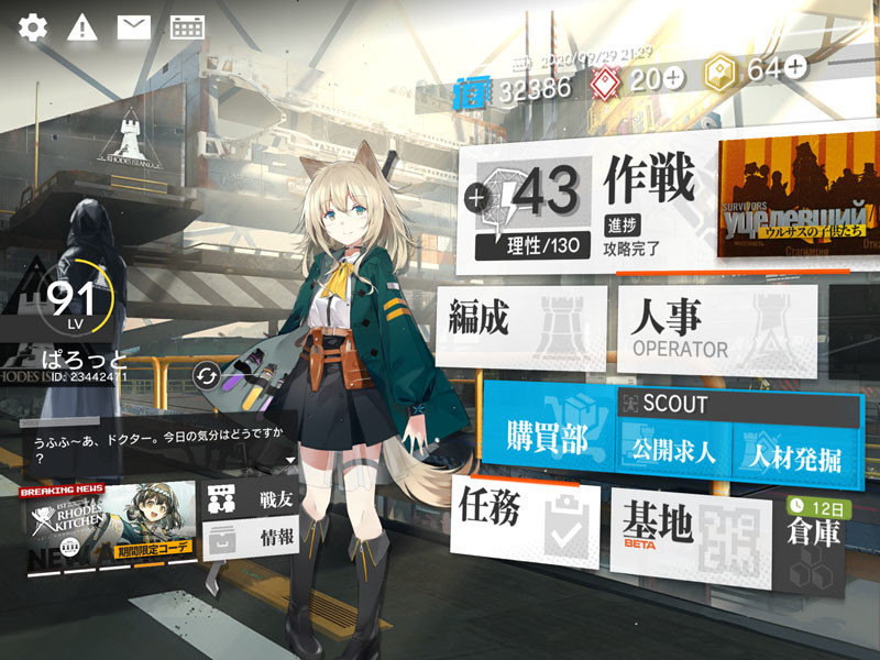 f:id:parrot_studio:20200930012541j:plain f:id:parrot_studio:20200930012541j:plain