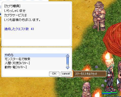 f:id:parrot_studio:20201018013152j:plain