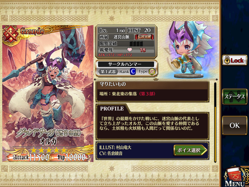 f:id:parrot_studio:20201018013314j:plain