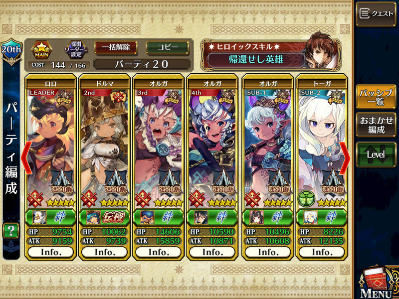 f:id:parrot_studio:20201018013424j:plain