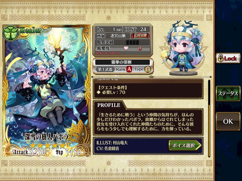 f:id:parrot_studio:20201018013454j:plain