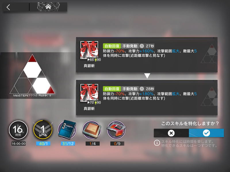 f:id:parrot_studio:20201018014342j:plain