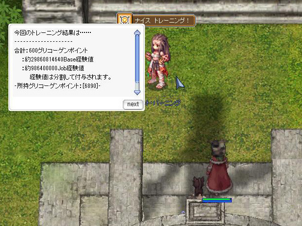 f:id:parrot_studio:20201021005504j:plain