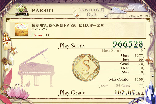 f:id:parrot_studio:20201025011133j:plain