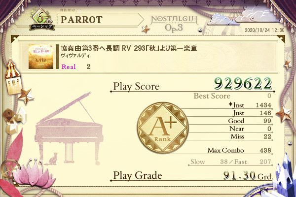 f:id:parrot_studio:20201025011141j:plain