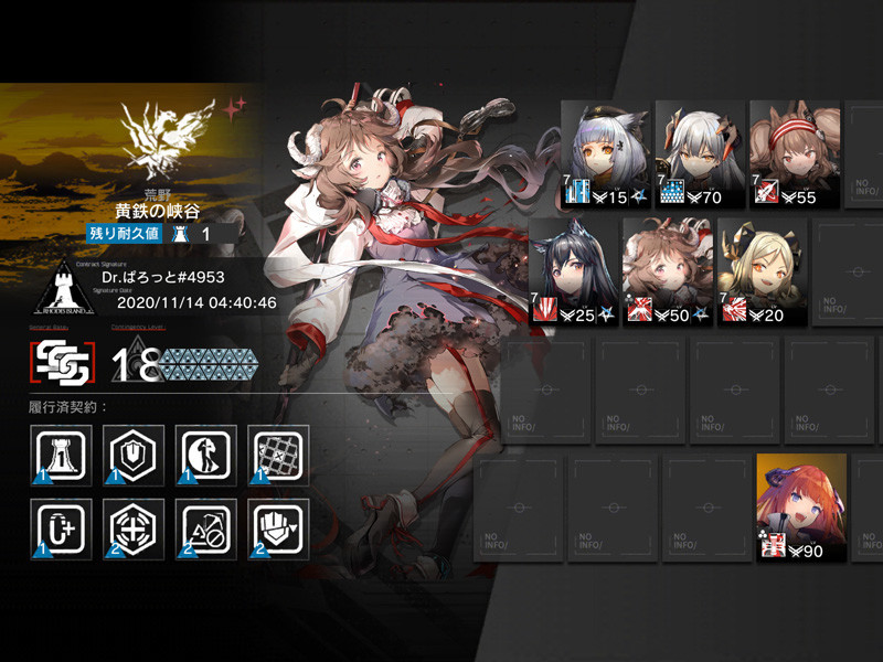 f:id:parrot_studio:20201114045818j:plain