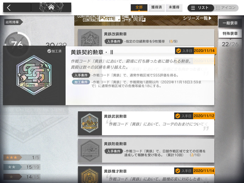 f:id:parrot_studio:20201114045827j:plain