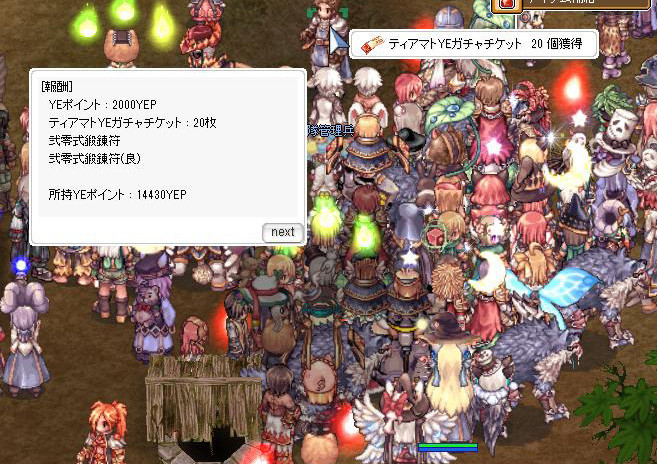 f:id:parrot_studio:20201117002716j:plain