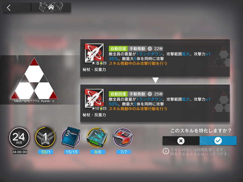 f:id:parrot_studio:20201120000803j:plain