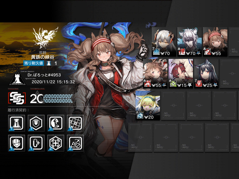 f:id:parrot_studio:20201123002706j:plain