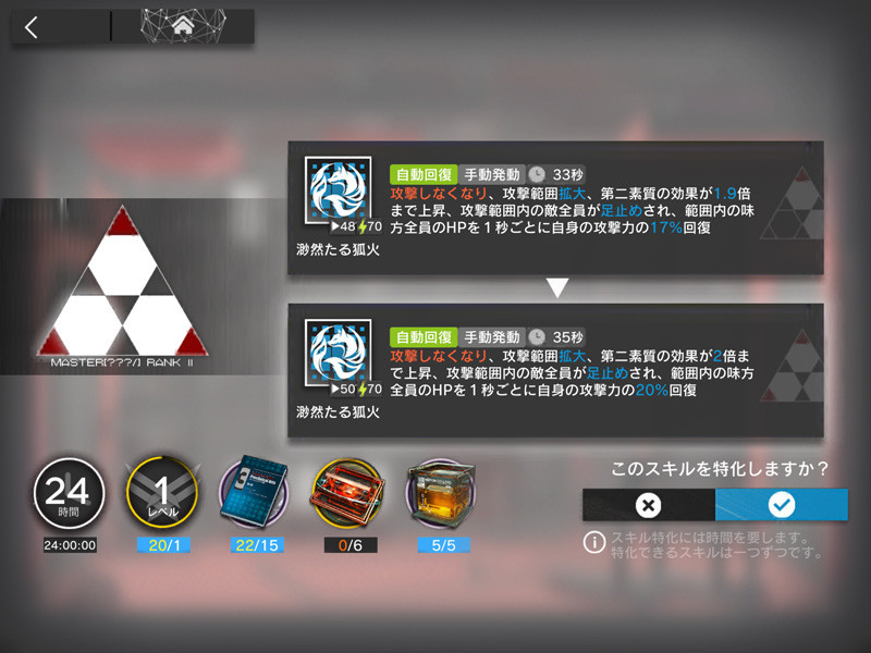 f:id:parrot_studio:20201123002907j:plain