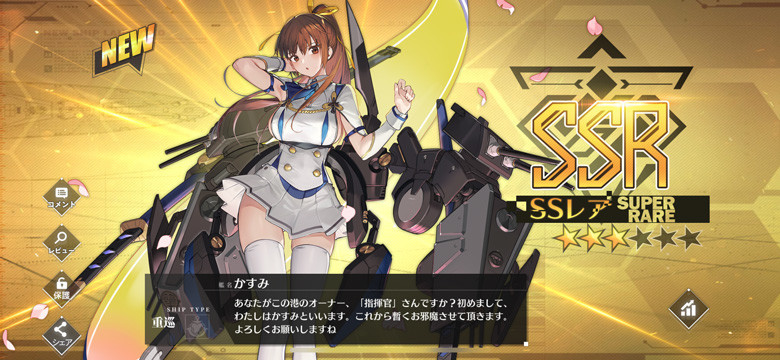 f:id:parrot_studio:20201128102036j:plain