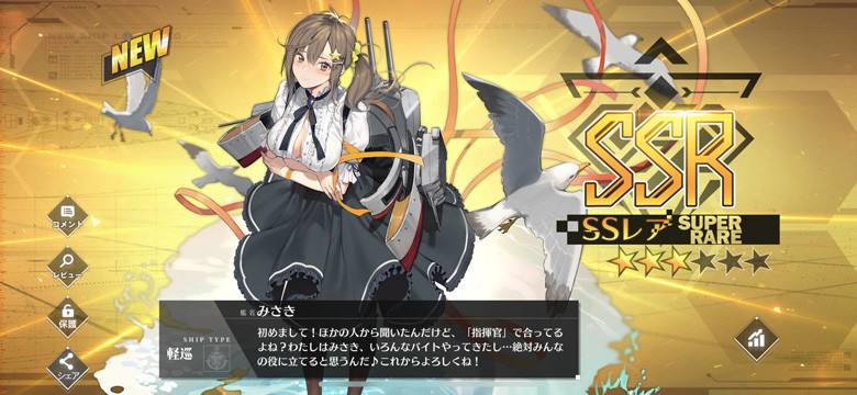 f:id:parrot_studio:20201128102118j:plain