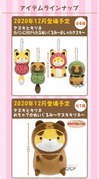 f:id:parrot_studio:20201128102257j:plain