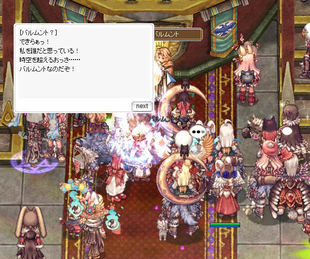 f:id:parrot_studio:20201201004918j:plain