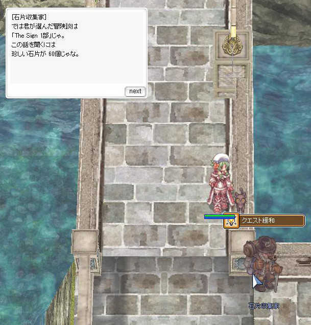 今日もクエスト地獄 あるネットゲーマーの日常