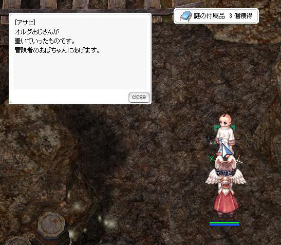 f:id:parrot_studio:20201213110945j:plain