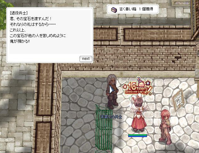 f:id:parrot_studio:20201213111053j:plain