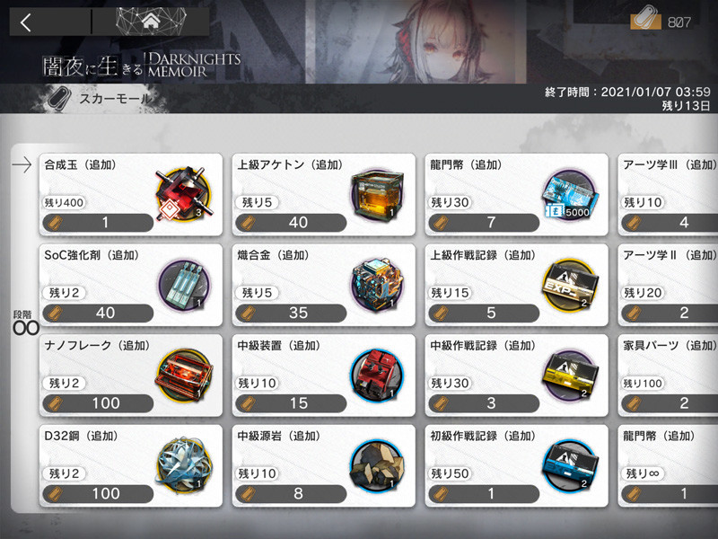 f:id:parrot_studio:20201225004123j:plain