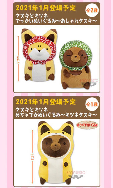 f:id:parrot_studio:20201228000601j:plain