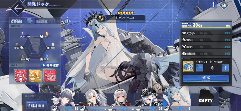 f:id:parrot_studio:20210131011624j:plain