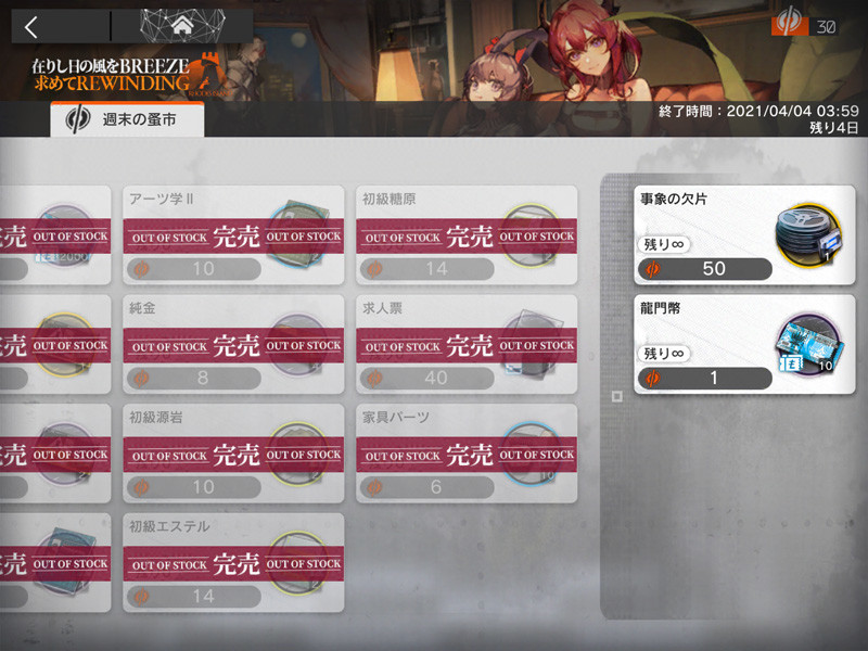 f:id:parrot_studio:20210331004721j:plain