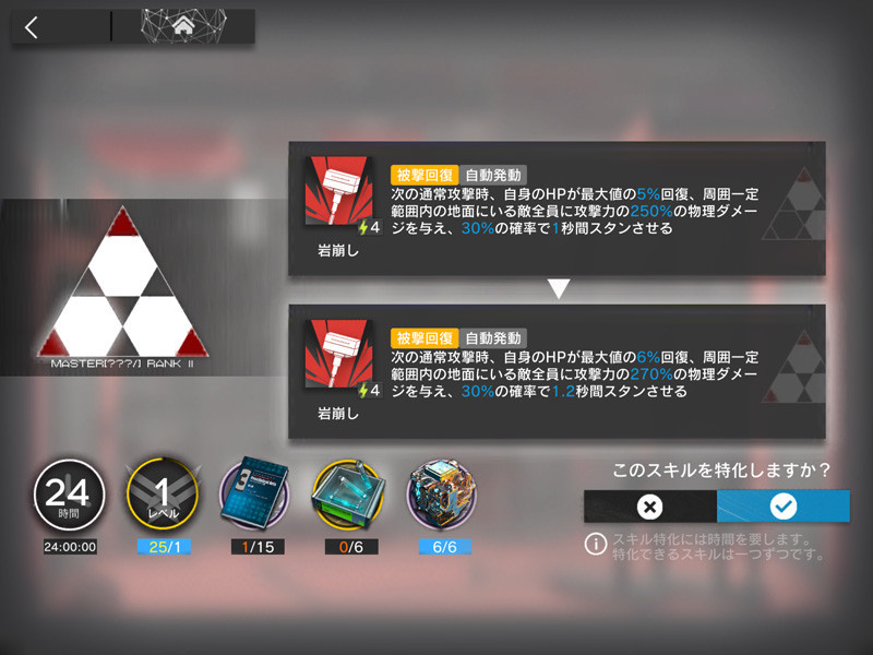 f:id:parrot_studio:20210510001943j:plain