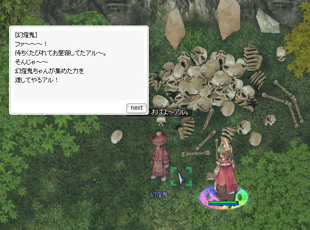 f:id:parrot_studio:20210512015411j:plain