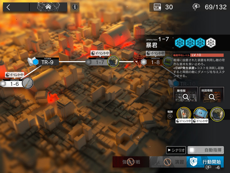 f:id:parrot_studio:20210512015659j:plain