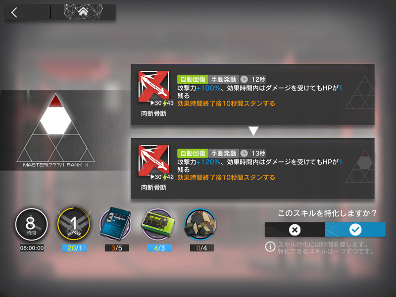 f:id:parrot_studio:20210525012857j:plain