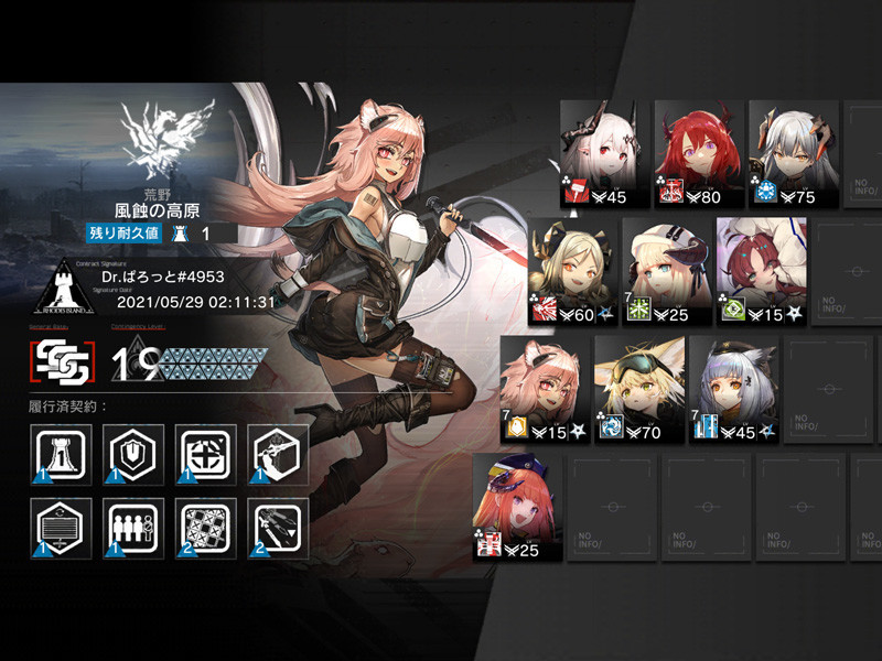 f:id:parrot_studio:20210529094241j:plain