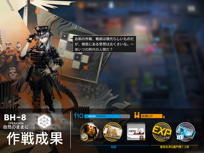 f:id:parrot_studio:20210708015548j:plain