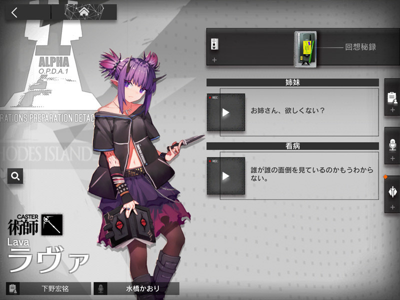 f:id:parrot_studio:20210802001040j:plain