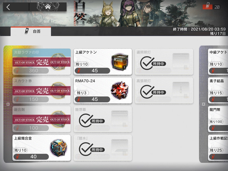 f:id:parrot_studio:20210804002019j:plain