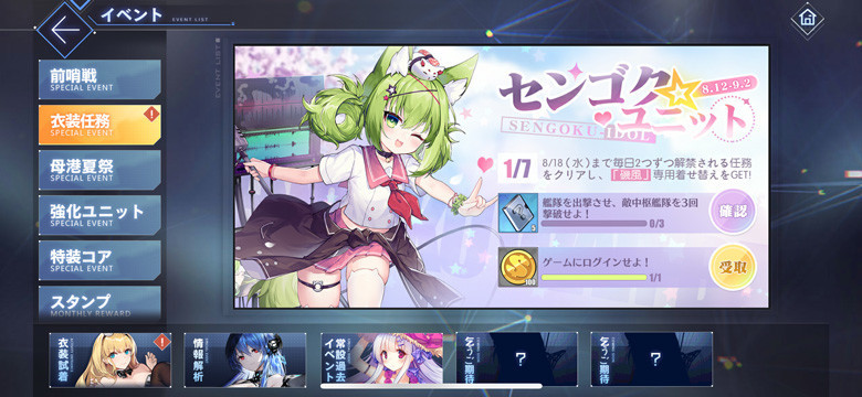 f:id:parrot_studio:20210813015602j:plain